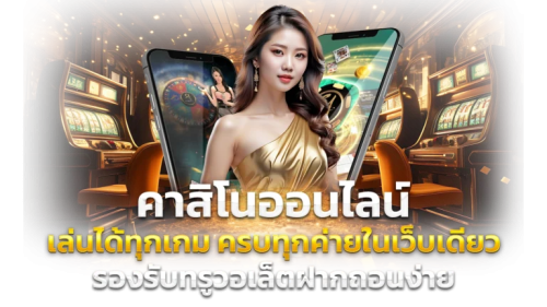  LUCYSPIN หมุนรับโชค ปลุกพลังดวงดีในตัวคุณ